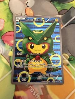 ポンチョを着たピカチュウ（レックウザ） PROMO XYシリーズ
