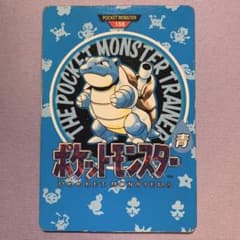 ポケットモンスター 青 Amazon | ポケットモンスター 青 | ゲームソフト