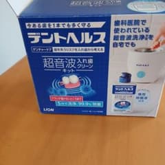 LION デントヘルス 超音波入れ歯クリーンキットのサムネイル