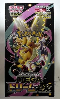 メガドリーム1BOXシュリンク無し ぺりぺりあり - メルカリ