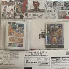 ドラゴンボール フュージョンワールド チャンピオンシップセット01,02 セットのサムネイル