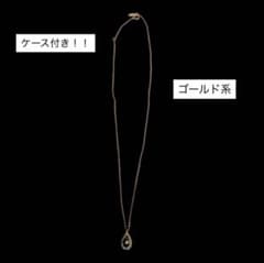 Canal 4℃ ネックレスのサムネイル