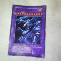 遊戯王のサムネイル