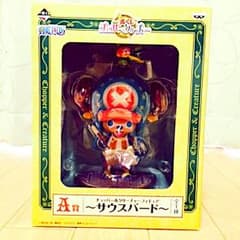 チョッパー＆クリーチャーフィギュア サウスバードのサムネイル