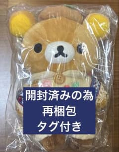 リラックマ あつめてぬいぐるみ タグ付きのサムネイル