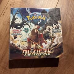 ポケモンカードゲーム スカーレット＆バイオレット クレイバースト ペリペリありのサムネイル