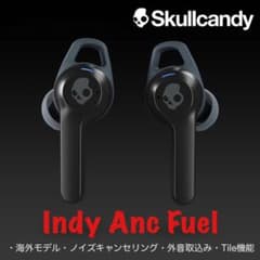 ★スカルキャンディ★INDY ANC FUEL★ノイキャン★外音取り込み★のサムネイル