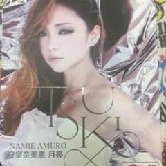 安室奈美恵 PV集のサムネイル