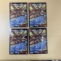 龍装者JETレミング　ローレンツタイフーン②のサムネイル
