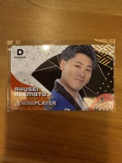 ダーツ祭り　畦元隆成　DARTSLIVEカードのサムネイル