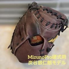 MizunoPro硬式用キャッチャーミット 炭谷銀仁朗選手モデル MizunoPro硬式用キャッチャーミット 炭谷銀仁朗選手モデル - メルカリ