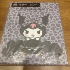 クロミ ミラー グレーのサムネイル