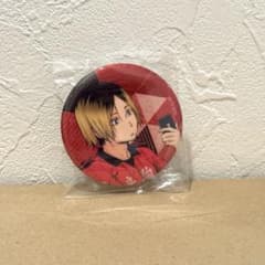 ハイキュー!! 孤爪研磨 ラメキラ缶バッジコレクション2 - メルカリ