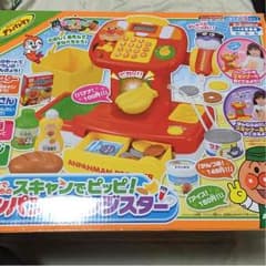 あんばんレジスターのサムネイル