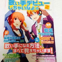 はにゅ様 専用 お取り置きのサムネイル
