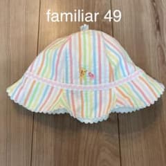 ファミリア　帽子　49のサムネイル