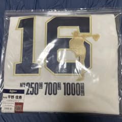 オリックス 平野佳寿 ハイクオリティユニフォーム 2XL オリックス 平野佳寿 ハイクオリティユニフォーム 2XL - メルカリ