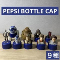 スターウォーズ ペプシ ボトルキャップ 88個 ボトルホルダー まとめ売り スターウォーズ ペプシ ボトルキャップ 88個 ボトルホルダー