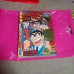 週間少年ジャンプ 42号のサムネイル