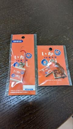 名物駅弁シリーズ北海道名物いかめしのサムネイル