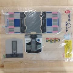 組立スマホ・ペンスタンドのサムネイル