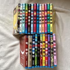 m33422693151_1.jpg?1734753635