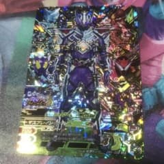 ガンバライジング　仮面ライダー滅亡迅雷　ZB5-022 LRのサムネイル
