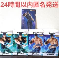 호쿠토의 주먹 FIST OF THE NORTH STAR-Grandista REI