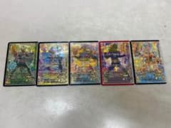 チョコ様専用　ガンバライジング　引退品のサムネイル