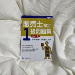 JIMASHI様専用のサムネイル
