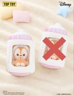 TOPTOY ディズニー ベビードリームズ シークレット チップ - メルカリ