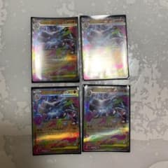 メガリザードンex rr 4枚セットのサムネイル