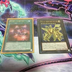 セブンスワンセット  遊戯王のサムネイル
