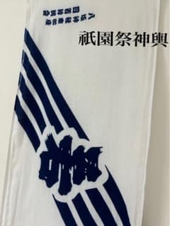 【超希少レア！非売品】京都・祇園祭！令和元年〜令和六年！手ぬぐい新品６枚セット 新品未使用 博多山笠 六番山笠 土居流 令和7年 手ぬぐい 扇子