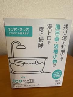 風呂釜クリーナー　エコメイト　2回分のサムネイル