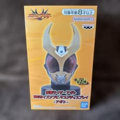 仮面ライダーアギト BIGサイズソフビ マスクディスプレイ-アギト-の