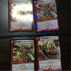 トラマルggg3枚 おまけ付きのサムネイル