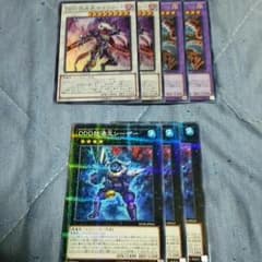 遊戯王 DDパーツのサムネイル