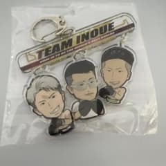 あーちゃんさん専用！井上尚弥　後援会グッズ　アクリルキーホルダー あーちゃんさん専用！井上尚弥 後援会グッズ アクリルキーホルダー