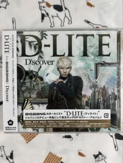 D-LITE D'scover CD アルバム BIGBANG テソン 未開封 - メルカリ