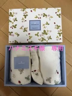 （専用）WEDGWOODタオル&巾着セットのサムネイル