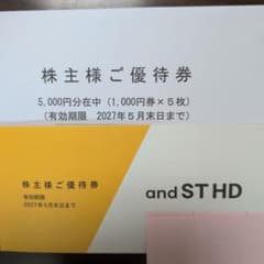 アンドエスティHD 優待券 5000円分 アダストリア - メルカリ