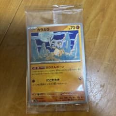 ポケモンカードゲーム カードイラストフィギュアコレクション 【カラカラ】のサムネイル
