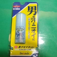 【テツ様専用】デオナチュレ 男ソフトストーンW 20gのサムネイル