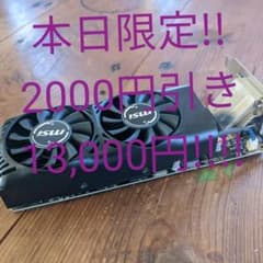MSI GeForce GTX 1050 Ti 4GT LPのサムネイル