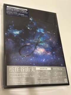 Thumbnail of 松任谷由美Wormhole/Yumi Arai 荒井由美(初回限定盤)