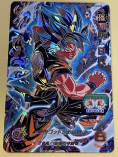 スーパードラゴンボールヒーローズ MM2-012 孫悟空少年期 | Buyee日本