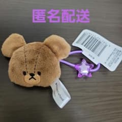 くまのがっこう マスコット付きヘアアクセサリー FuRyu