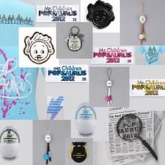 タオルのサムネイル