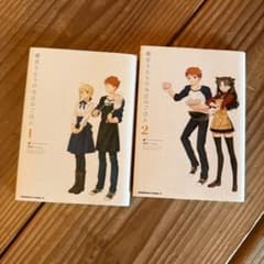 위궁 산치의 오늘의 밥 1-2